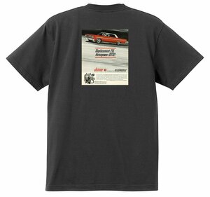 アドバタイジング オールズモビル 黒 594 Ｔシャツ 1963 カトラス 442 ビスタ ホリデー 98 88 デルタ ホットロッド ローライダー