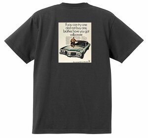 アドバタイジング オールズモビル 黒 566 Ｔシャツ 1968 カトラス ビスタ トロネード 98 88 デルタ ホットロッド ローライダー