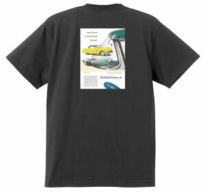 アドバタイジング オールズモビル 黒 641 Ｔシャツ 1954 ゴールデン ロケット 88 98 スーパー ホリデー スターファイア カトラス