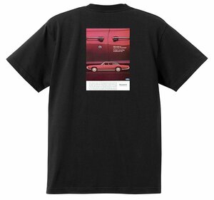 アドバタイジング フォード Ｔシャツ 742 黒 1967 サンダーバード ギャラクシー ファルコン フェアレーン マスタング ランチェロ f150 ltd