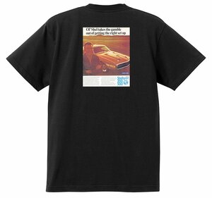 アドバタイジング フォード Ｔシャツ 722 黒 1969 サンダーバード トリノ フェアレーン マスタング シェルビー