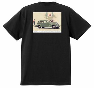 アドバタイジング オールズモビル Ｔシャツ 718 黒 1935 ロケット アメ車 アドバタイズメント 看板 広告 雑誌