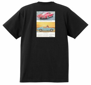 アドバタイジング フォード Ｔシャツ 754 黒 1967 サンダーバード ギャラクシー ファルコン フェアレーン マスタング ランチェロ f150 ltd