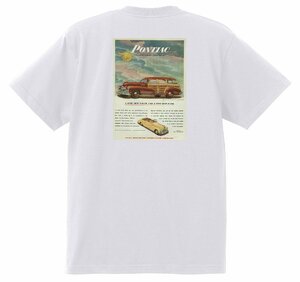 アドバタイジング ポンティアック 532 白 Ｔシャツ 1946 ストリームライナー トルペード チーフテン アメ車 ホットロッド ローライダー