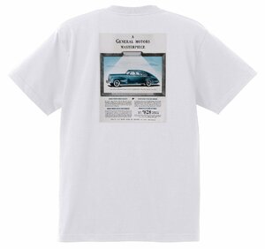 アドバタイジング ポンティアック 537 白 Ｔシャツ 1941 ストリームライナー トルペード チーフテン アメ車 ホットロッド ローライダー