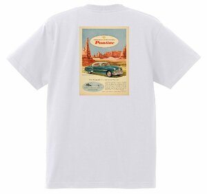 アドバタイジング ポンティアック 501 白 Ｔシャツ 1952 チーフテン スターチーフ ローレンシャン カタリナ ホットロッド