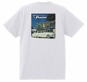 アドバタイジング ポンティアック 492 白 Ｔシャツ 1953 チーフテン スターチーフ ローレンシャン カタリナ ホットロッド