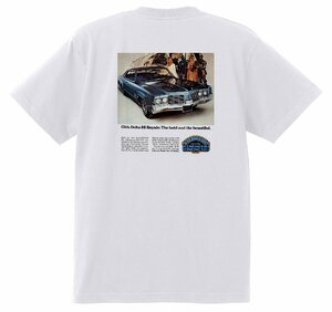 アドバタイジング オールズモビル 白 560 Ｔシャツ 1969 カトラス ビスタ 98 88 デルタ ホットロッド ローライダー アドバタイズメント