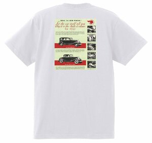 アドバタイジング ポンティアック 558 白 Ｔシャツ 1932 アメ車 ホットロッド ローライダー アドバタイズメント オールディーズ ロカビリー