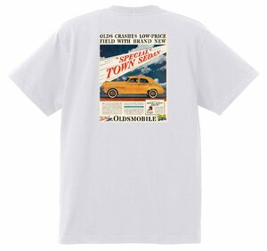 アドバタイジング オールズモビル 700 白 Ｔシャツ 1941 ロケット アメ車 アドバタイズメント 看板 広告 雑誌