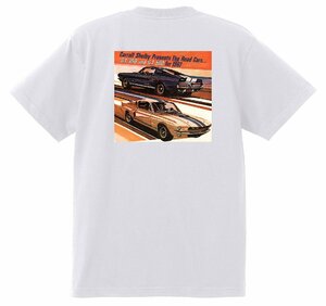 アドバタイジング フォード Ｔシャツ 758 白 1967 マスタング キャロル シェルビー gt350 gt500 コブラ エレノア ムスタング