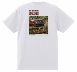 アドバタイジング フォード Ｔシャツ 759 白 1966 サンダーバード ギャラクシー ファルコン フェアレーン マスタング ブロンコ f100