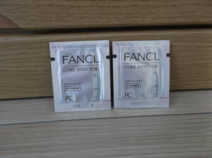  Fancl core effector ( beauty care liquid ) sample 0.7ml×2.