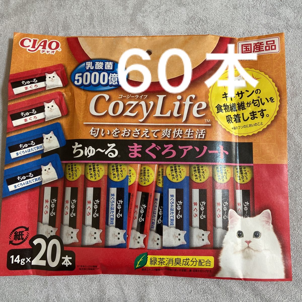 40本セット いなば チャオちゅーる まぐろバラエティ 2袋 猫のおやつ