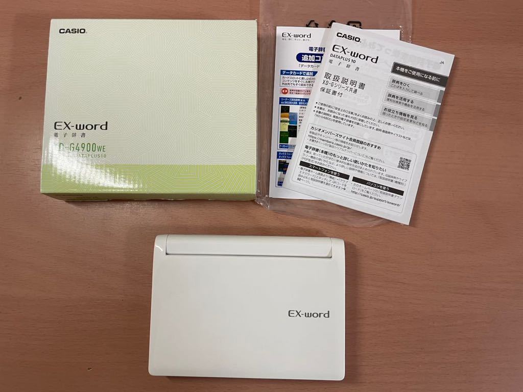 2023年最新】Yahoo!オークション -xd-g4900の中古品・新品・未使用品一覧