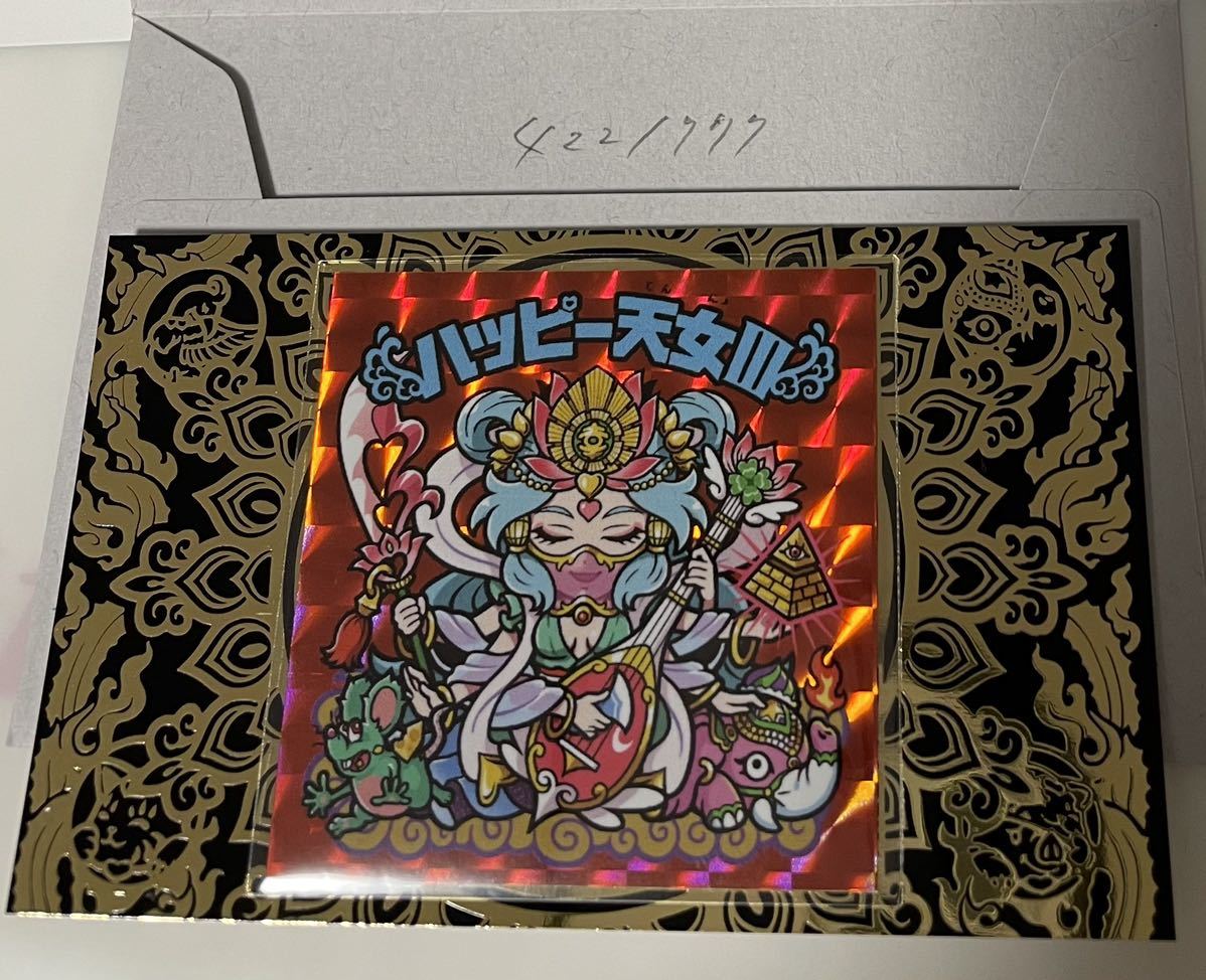 特急 AGAWAシール ハッピー天女Ⅲ B www.copycorp.com.ve