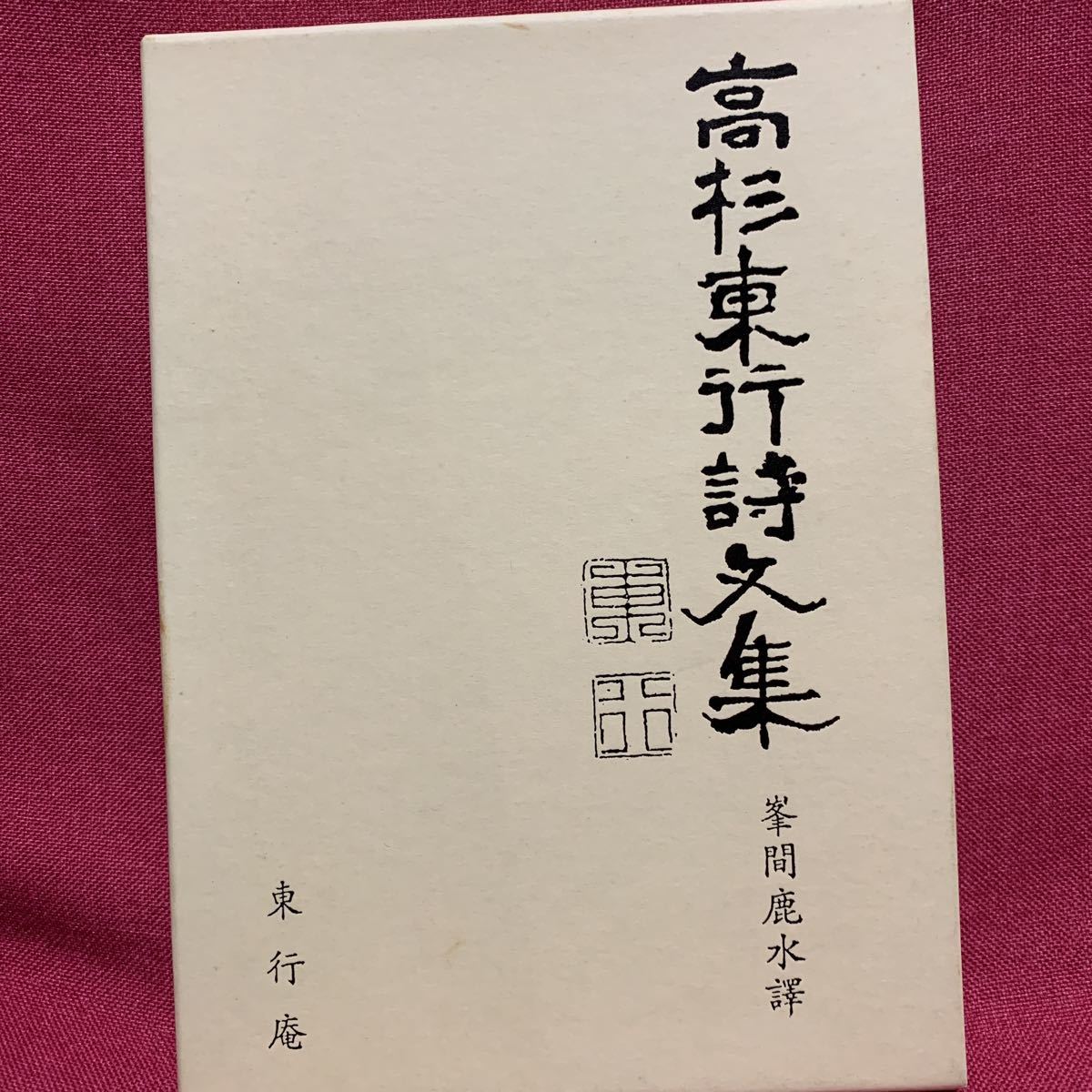 長州藩の値段と価格推移は？｜件の売買データから長州藩の価値が