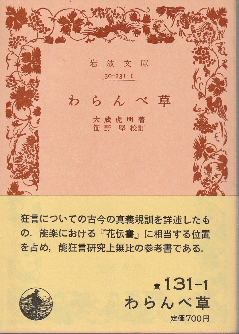 2023年最新】Yahoo!オークション -#んべ(本、雑誌)の中古品・新品