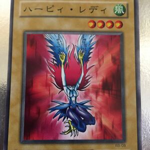 遊戯王カード　 ハッピーレディ