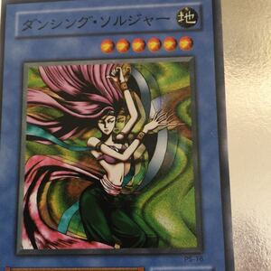 (156)遊戯王カード ダンシングソルジャー
