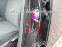 アイライン　トヨタ　プリウスα　ZVW40系H23年5月～H26年10月(ハロゲン用)　左右セット　(※LEDヘッドランプは未確認)_画像3