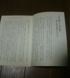 偉人たちの死亡診断書　夏目漱石と胃潰瘍　明治の文豪は神経衰弱に悩ませる　中原英臣・佐川峻　切抜き