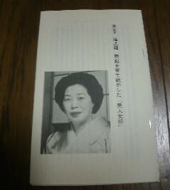 ヤフオク 尾上縫 ノンフィクション 教養 の中古品 新品 古本一覧