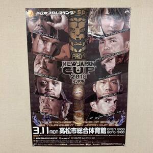 新日本プロレス/NEW JAPAN CUP 2019 NJPWのポスター