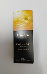 フラコラ 美容液 GV 30ml ゴールデンVC原液 新品未開封 fracora Golden VC extract