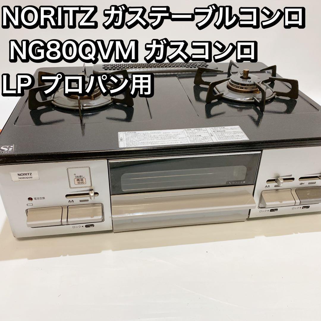 安いng80qvmの通販商品を比較 | ショッピング情報のオークファン 安いng80qvmの通販商品を比較 | ショッピング情報のオークファン