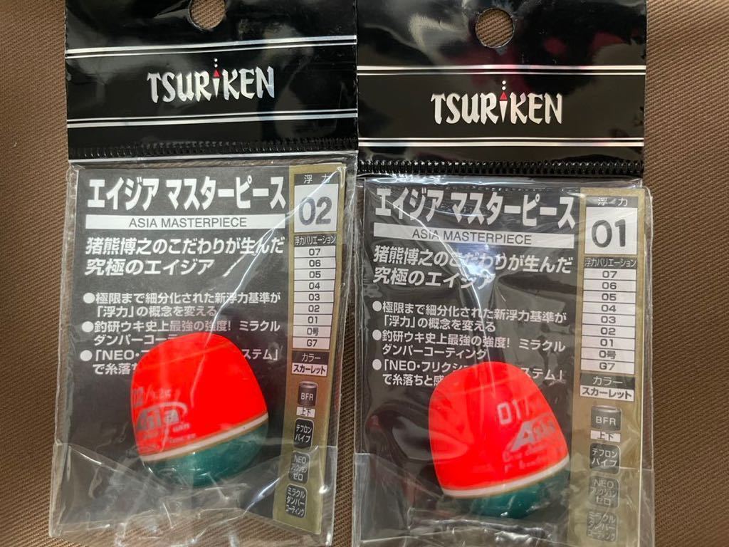 ヤフオク! -「釣研 エイジア」の落札相場・落札価格 ヤフオク! -「釣研 エイジア」の落札相場・落札価格