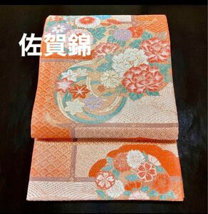 佐賀錦「花丸金襴」六通柄正絹袋帯