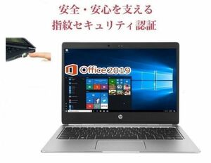 【サポート付き】HP ノートPC Folio G1 Webカメラ メモリ:8GB 新品SSD:512GB タッチパネル & PQI USB指紋認証キー Windows Hello機能対応