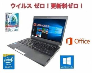 【サポート付き】Webカメラ TOSHIBA 東芝 R734 Windows10 PC 新品HDD:2TB Office 2019 新品メモリー:8GB & ウイルスセキュリティZERO