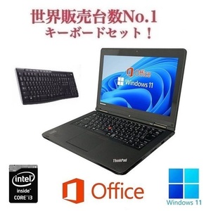 【サポート付き】Lenovo YOGA14 Windows11 Webカメラ メモリー4GB 大容量SSD1TB タッチパネル Office2019 & ワイヤレスキーボード 世界1