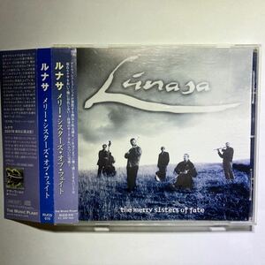 ケルト傑作　※ ルナサ　※ メリー・シスターズ・オブ・フェイト　※ 国内盤帯つきCD LUNASA