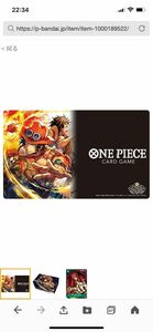 ONE PIECEカードゲーム チャンピオンシップ　 モンキー・D・ルフィ　ヤマト　ナミ　キッド　ロー　エース　シャンクス