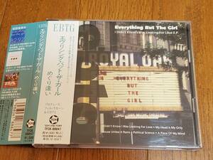 (CD одиночный ) Everything But The Girl*evulising* bat * The * девушка / I Don't know I Was Looking For Love EP записано в Японии 