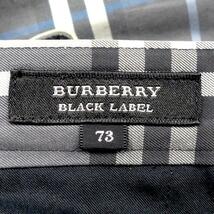 即決★BURBERRY BLACK LABE★W28位 ノバチェックパンツ 廃盤 バーバリーブラックレーベル メンズ 73 グレー 三陽商会 ナイト刺繍_画像10