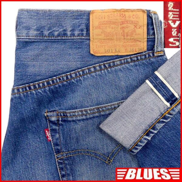 即決★アメリカ製 リーバイス501XX★W36 ビンテージ復刻ジーンズ Levis メンズ ビッグE 赤耳 バレンシア 555 LVC ビンテージクロージング