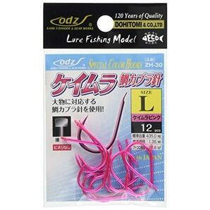 土肥富/ZH-30 ケイムラ鯛カブラ針 ケイムラピンク L ×5袋 　送料無料