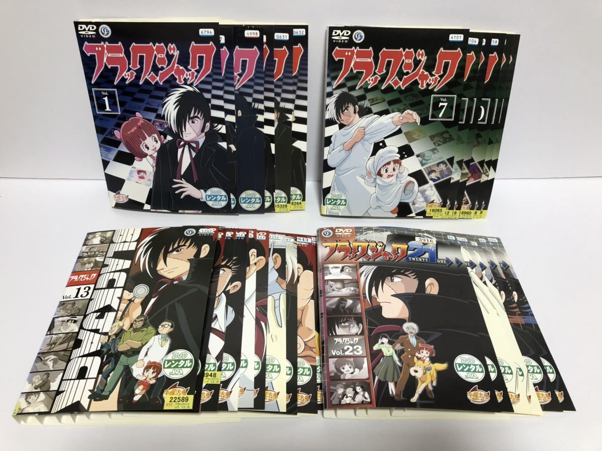 ヤフオク! -「ブラックジャック 全巻 手塚」の落札相場・落札価格