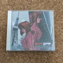 卯|CD 逮捕しちゃうぞ｜逮捕しちゃうぞ the movie オリジナル・サウンドトラック [VICL-60372]_画像1