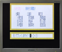 PC-9801用ゲーム 「KOEI」の「維新の嵐」_画像7
