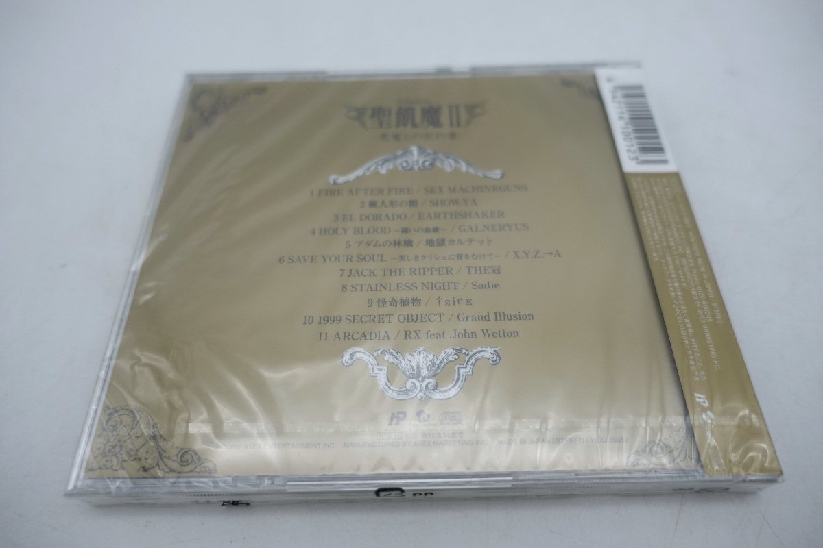 〒☆ Tribute to 聖飢魔II 悪魔との契約書YICQ10012 未開封CD | JChere