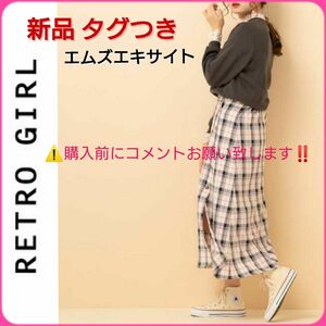 新品 タグ付き RETRO GIRL Emsexcite フロントボタン チェック スカート ピンク 