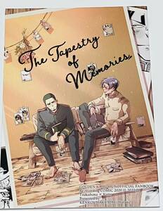 同人誌 ゴールデンカムイ 月鯉 月島基×鯉登音之進 The Tapestry of Memories 健康白米 WEB再録