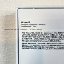 新品 iPhone 13 128GB スターライト SIMフリー 本体 アップルストア Apple Store 購入 未操作 完備品 正規品 即決_画像4