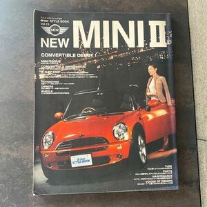 ＮＥＷ ＭＩＮＩ II ｄｒｉｖｅｒ ＳＴＹＬＥ ＢＯＯＫ１５ヤエスメディアムック１０４／趣味就職ガイド資格