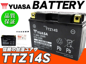 台湾ユアサバッテリー YUASA AGM TTZ14S ◆YTZ14S FTZ14S GTZ14S VTZ14S 互換 '0611-'1103 XJR1300 RP17J / V-MAX1700 RP22